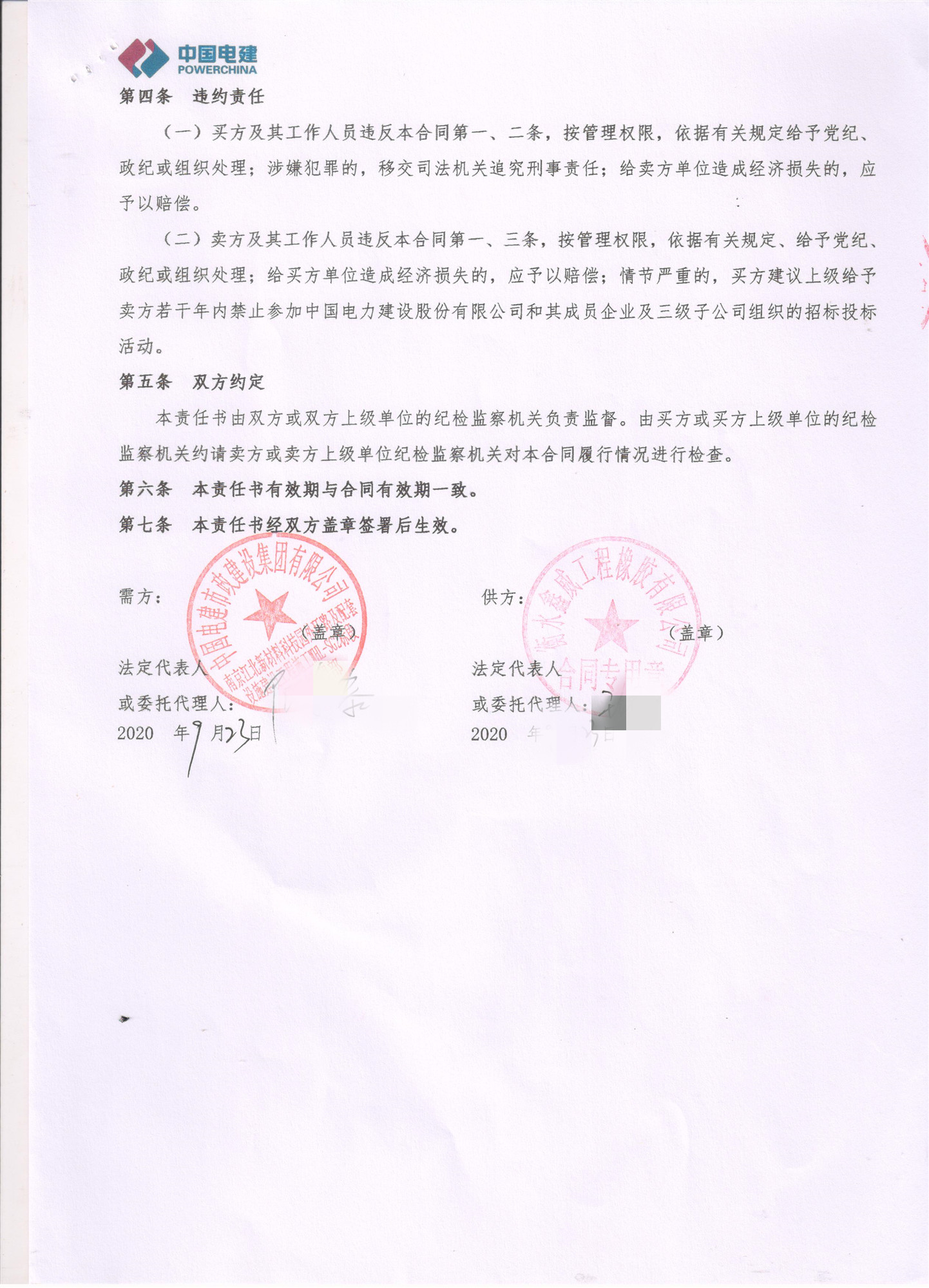 1604254661329703.jpg Image (10)_副本.jpg