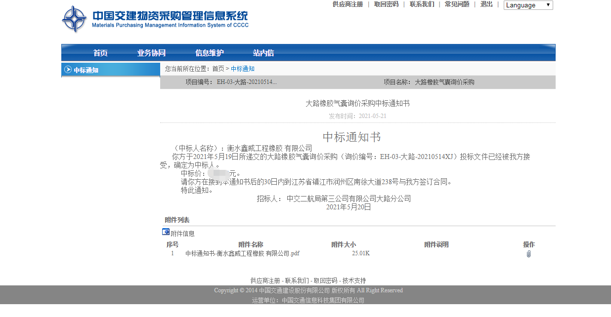 1621643997222980.png bbb011b7fb4fbab26d13ddd4c38d399.png