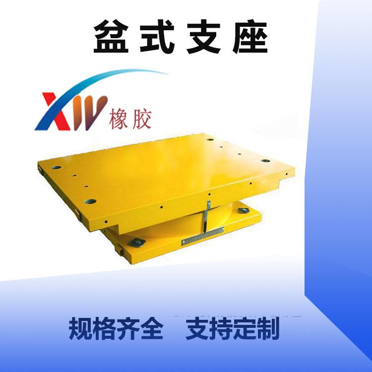 1653873582435797.jpg 5.20-盆式支座 -1.jpg