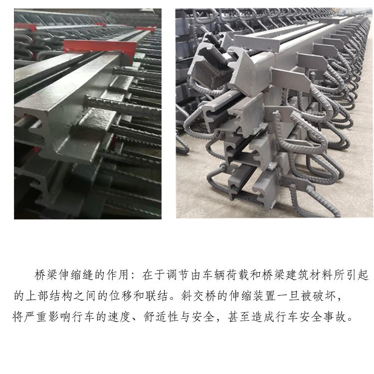 1653877300765888.jpg 型鋼伸縮縫-1.jpg