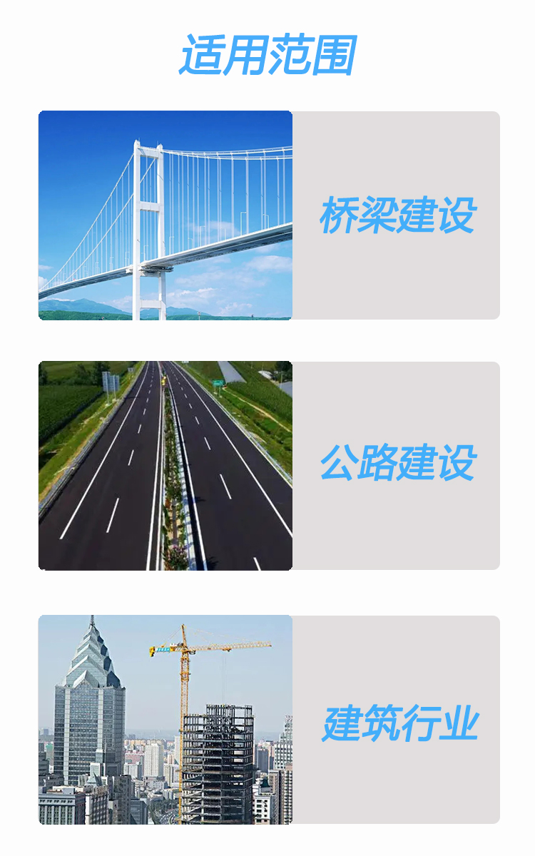 1665191910953754.jpg 球形支座應(yīng)用范圍.jpg